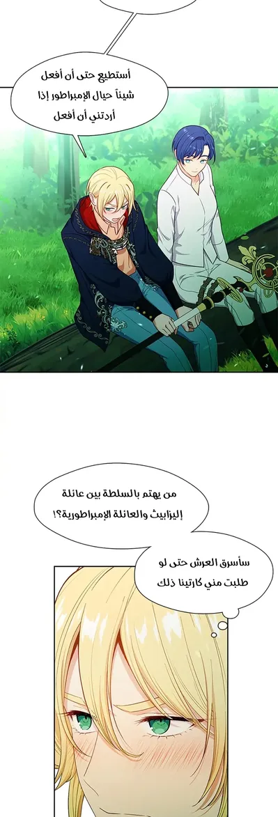الصفحة 18
