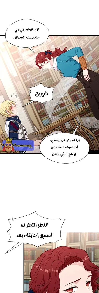 الصفحة 30