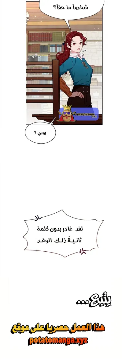 الصفحة 32