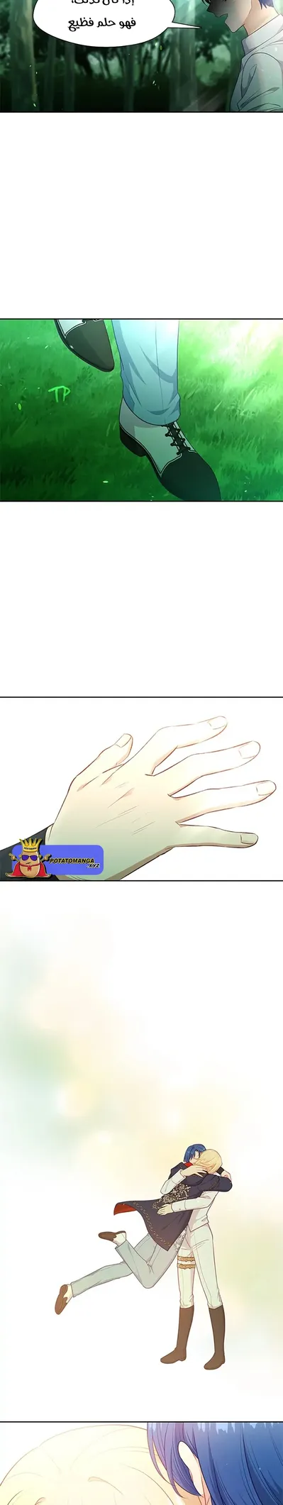 الصفحة 7