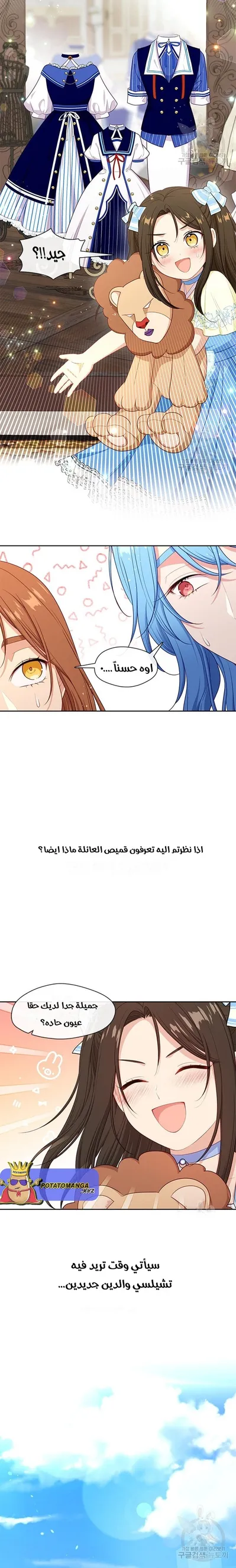 الصفحة 12