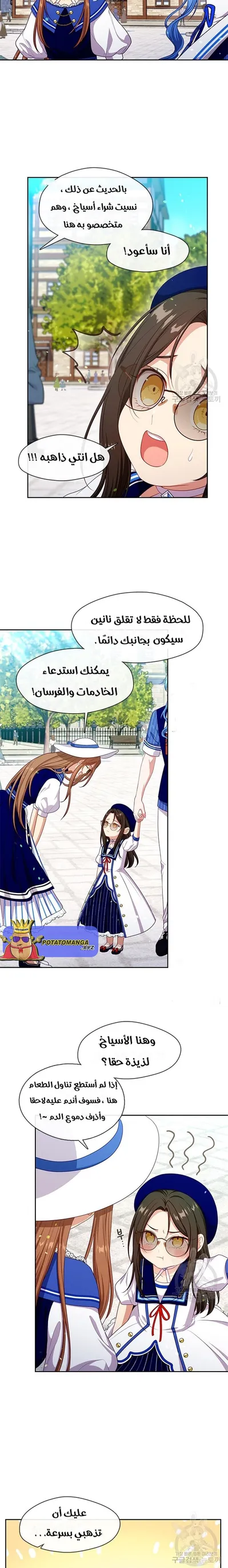 الصفحة 16