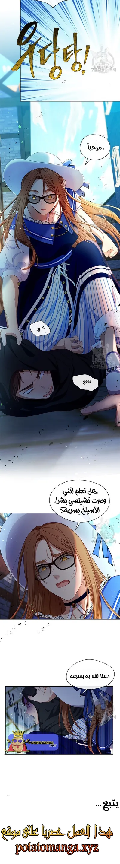 الصفحة 18