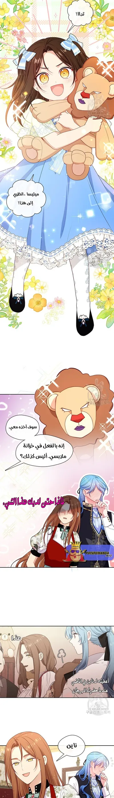 الصفحة 3