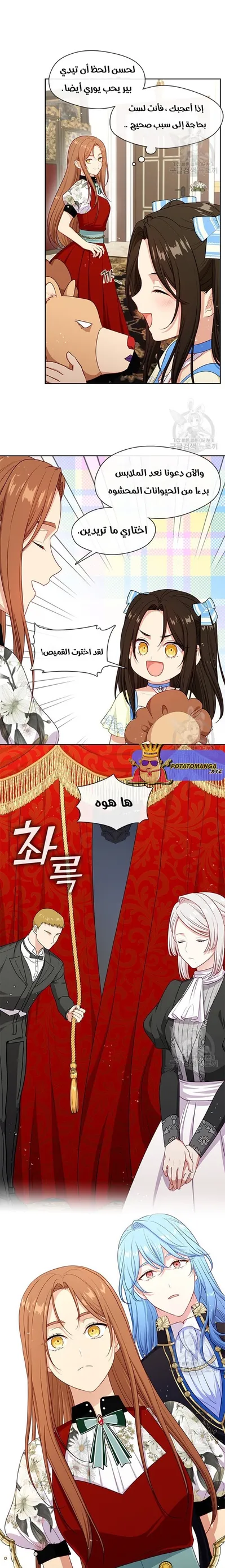 الصفحة 5