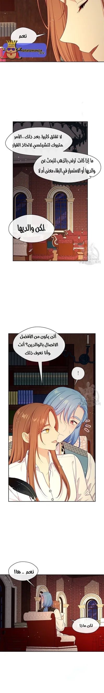 الصفحة 10