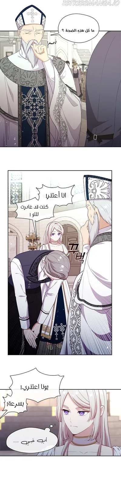 الصفحة 15