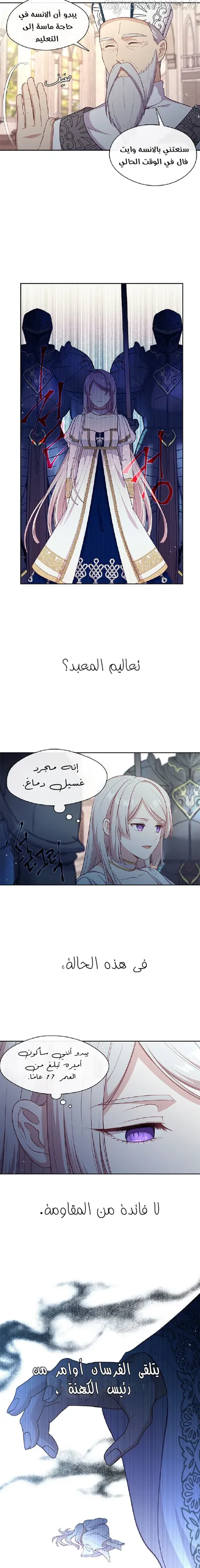 الصفحة 18
