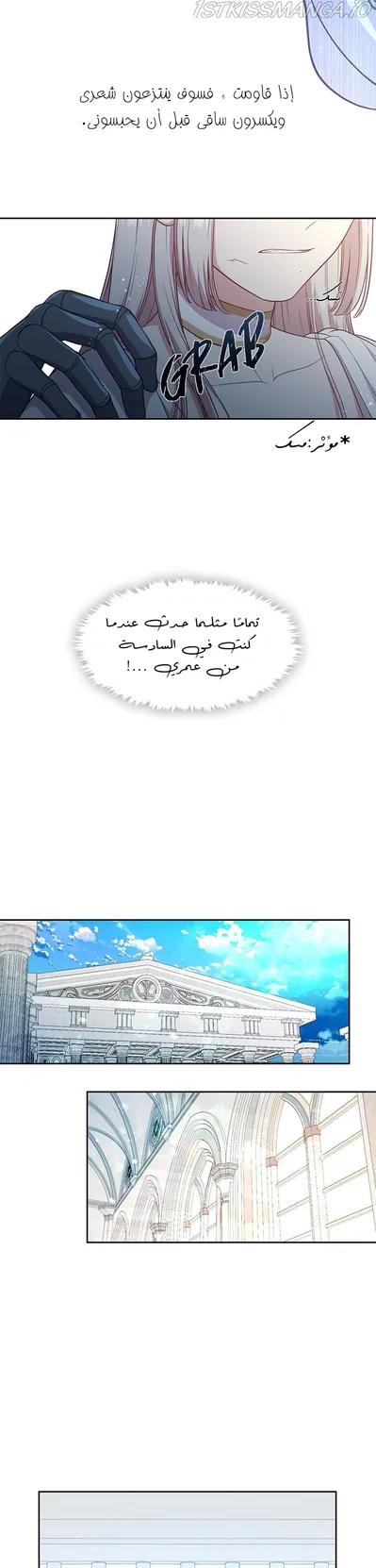 الصفحة 19