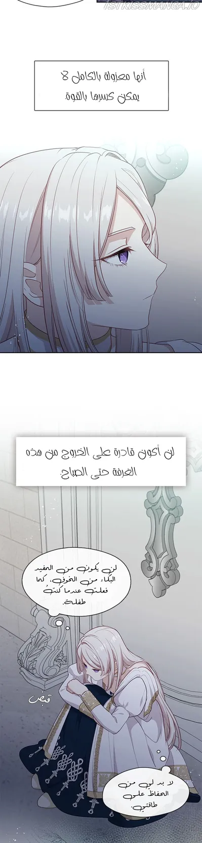 الصفحة 22