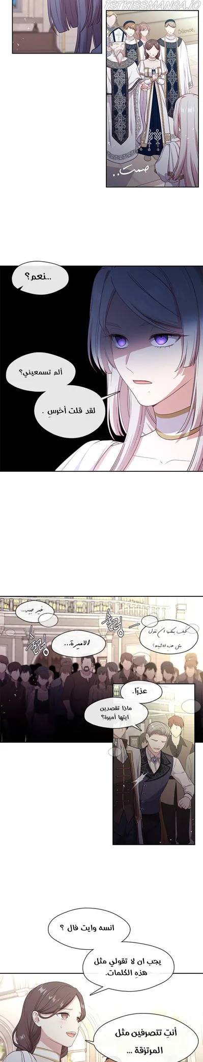 الصفحة 6