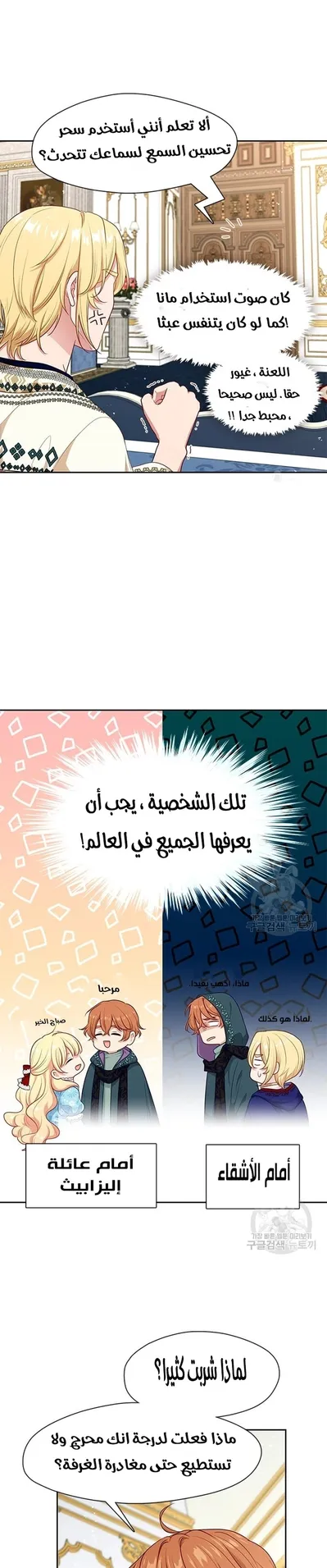 الصفحة 14