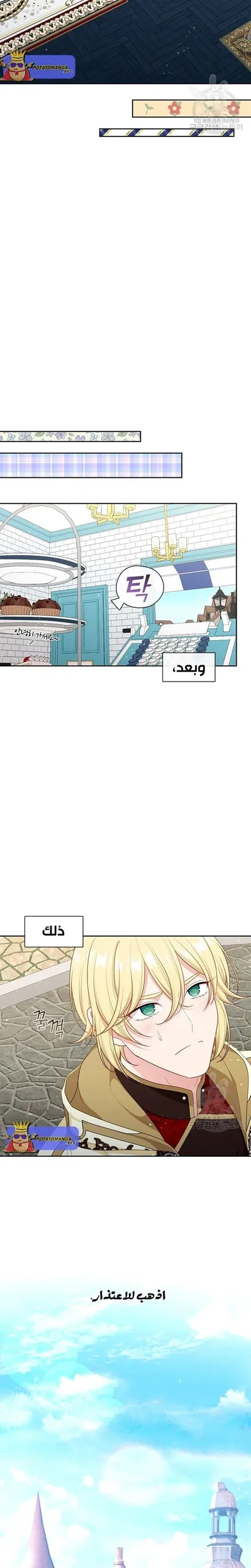الصفحة 19