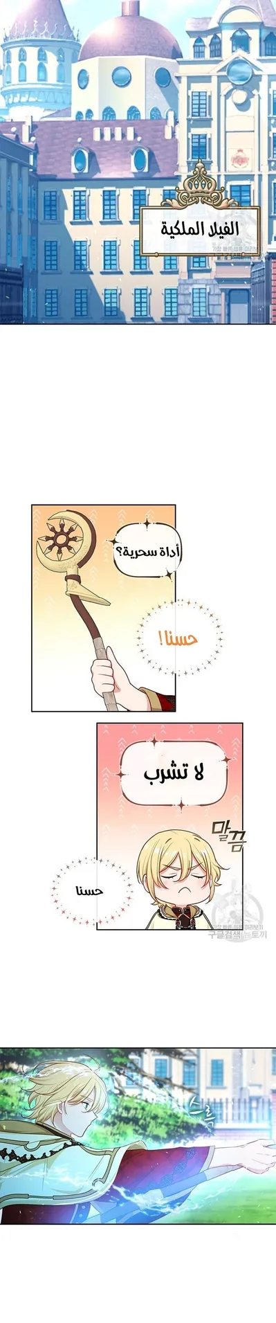 الصفحة 20