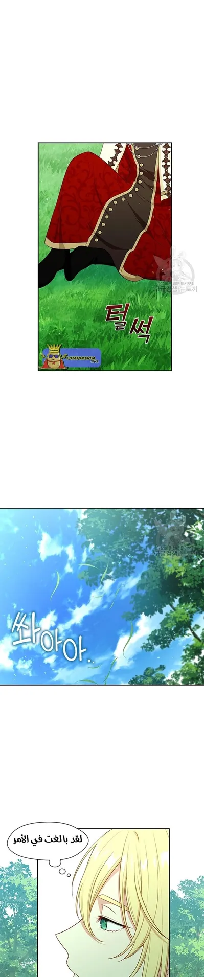 الصفحة 22