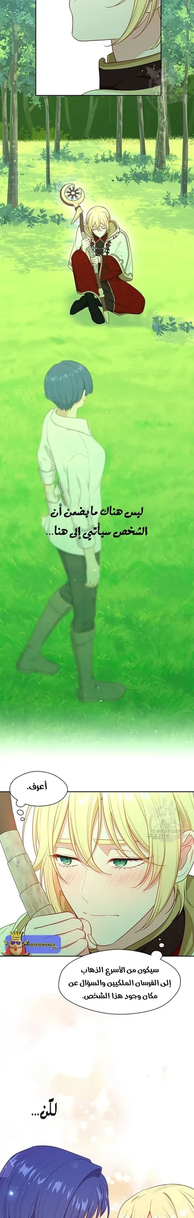 الصفحة 23