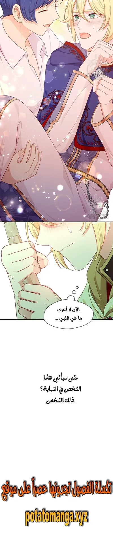 الصفحة 24