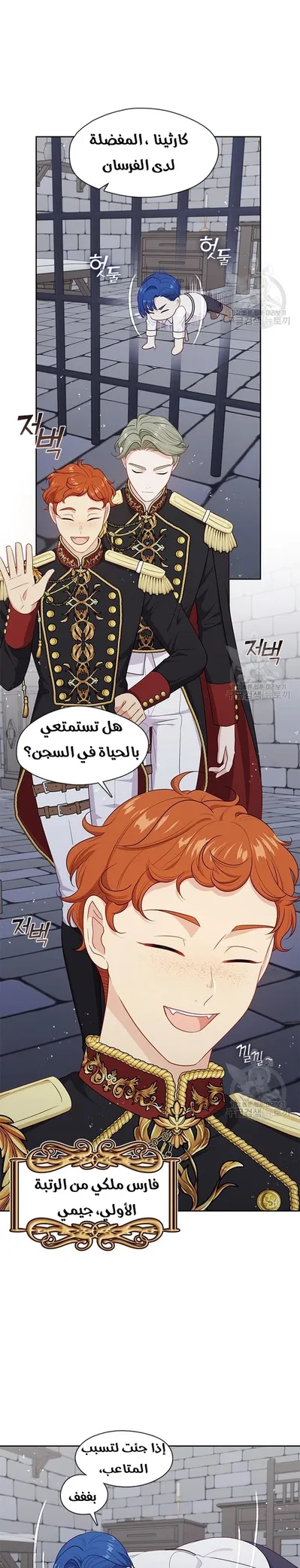 الصفحة 6