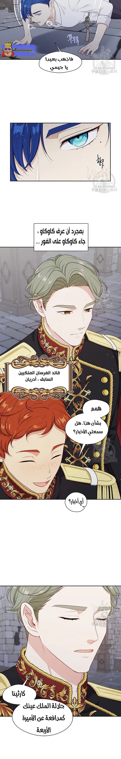 الصفحة 7