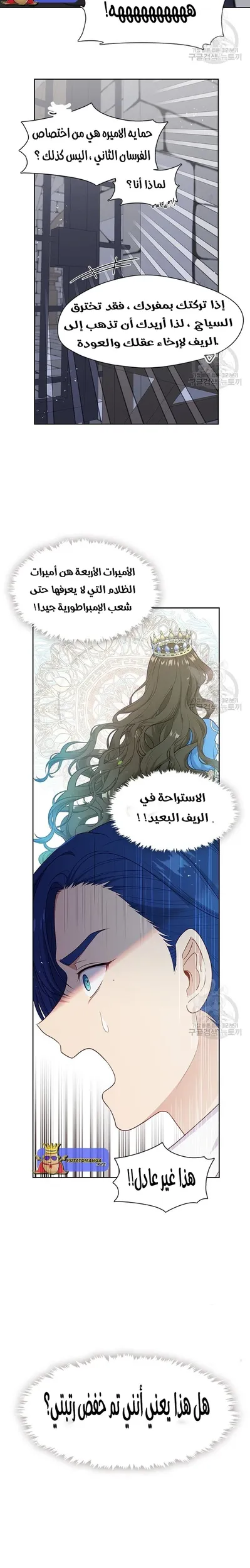 الصفحة 9