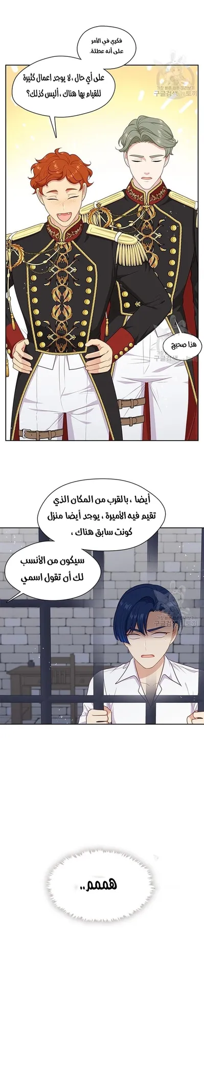 الصفحة 10