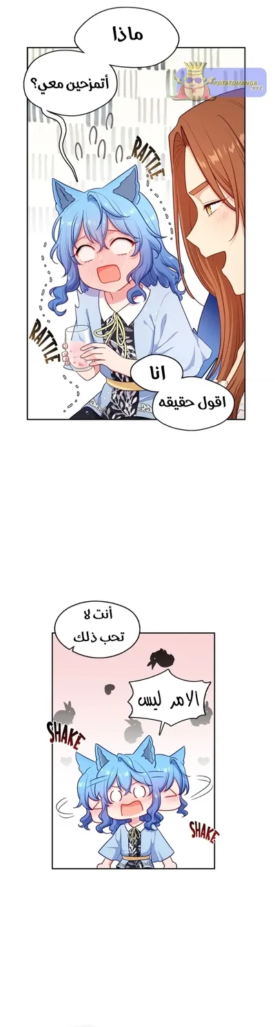 الصفحة 10