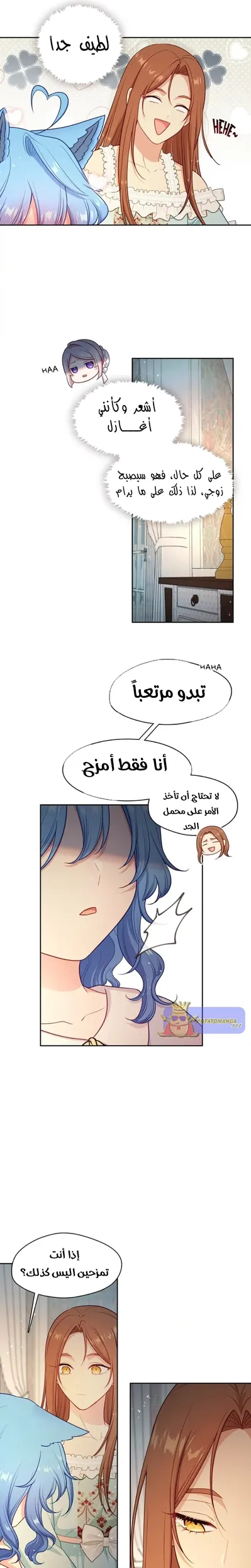 الصفحة 11