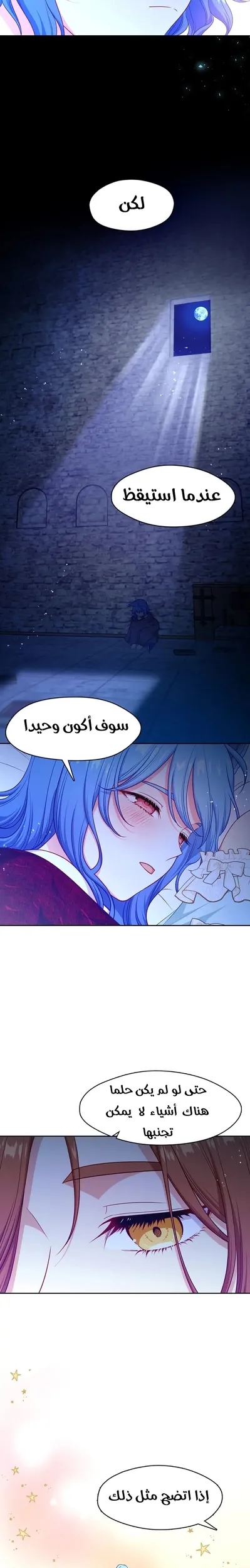 الصفحة 19