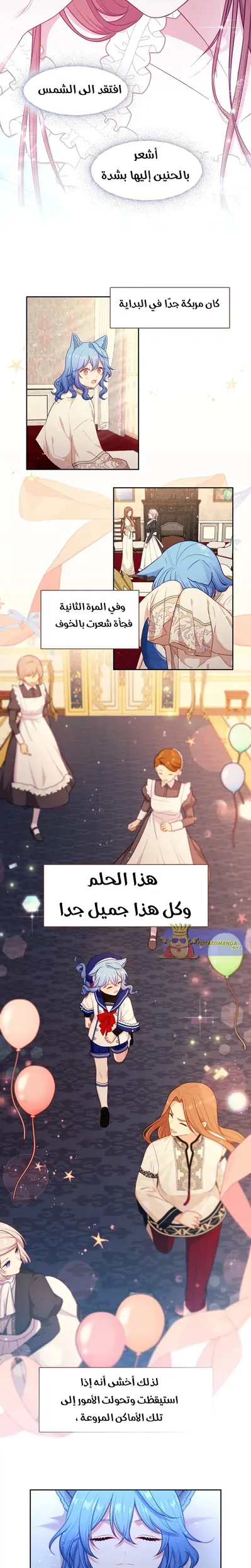 الصفحة 25