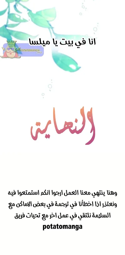 الصفحة 32