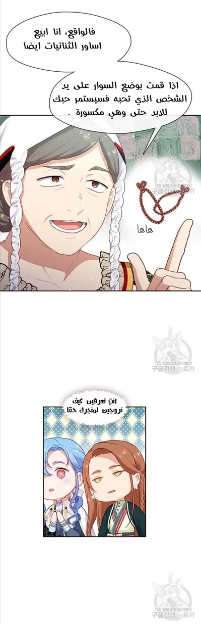 الصفحة 11