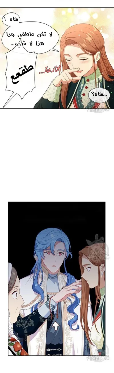 الصفحة 14
