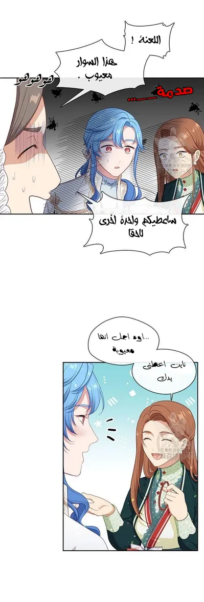 الصفحة 15