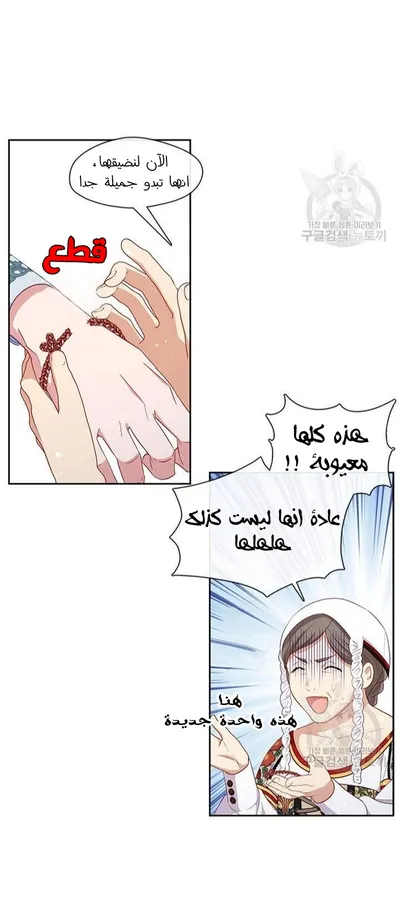 الصفحة 16