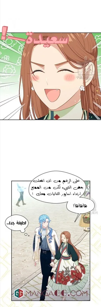 الصفحة 20