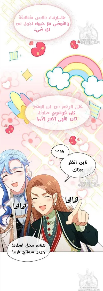 الصفحة 21