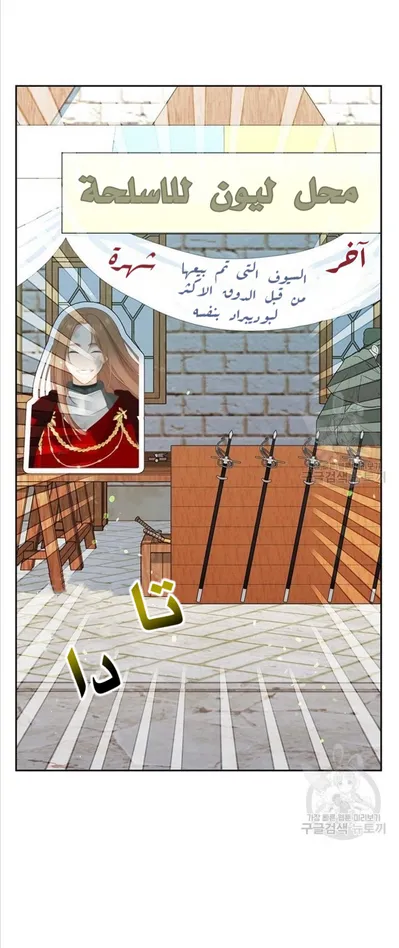 الصفحة 22