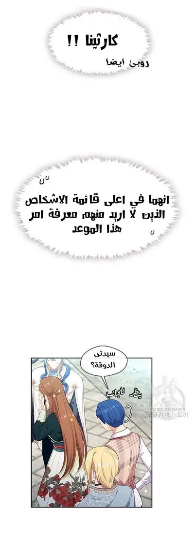 الصفحة 25