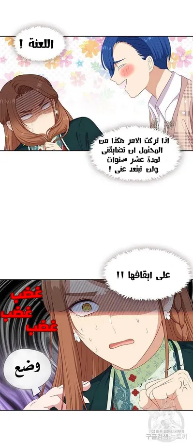 الصفحة 29