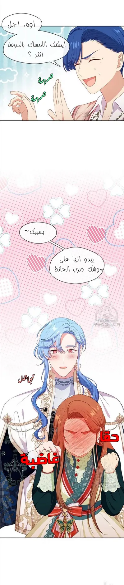 الصفحة 32