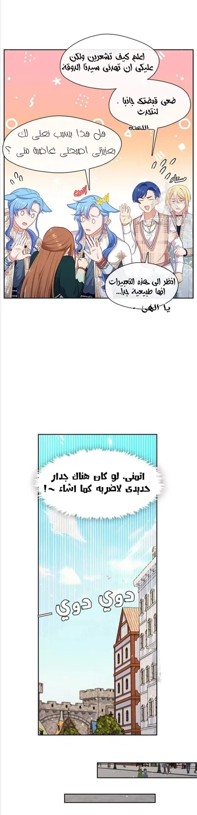 الصفحة 36
