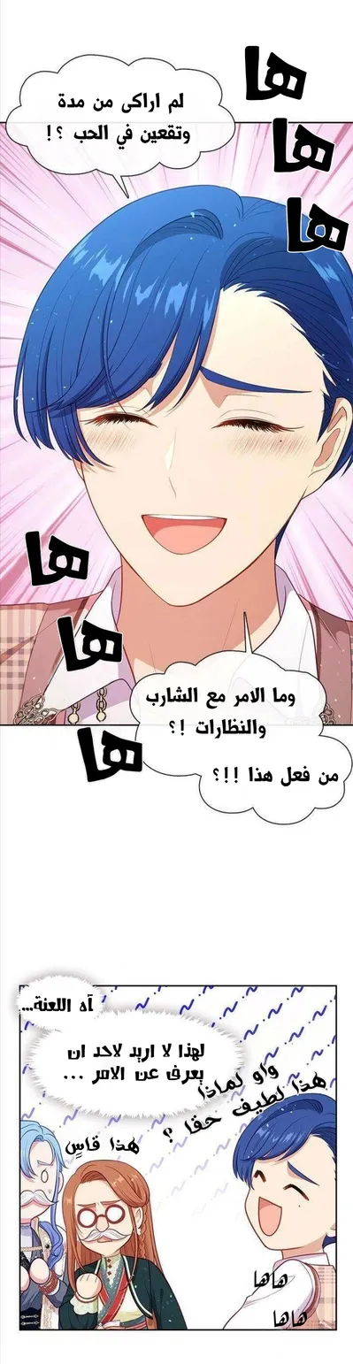الصفحة 38