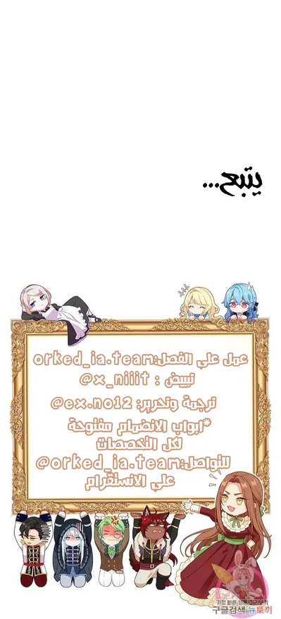الصفحة 44