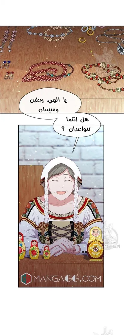 الصفحة 7