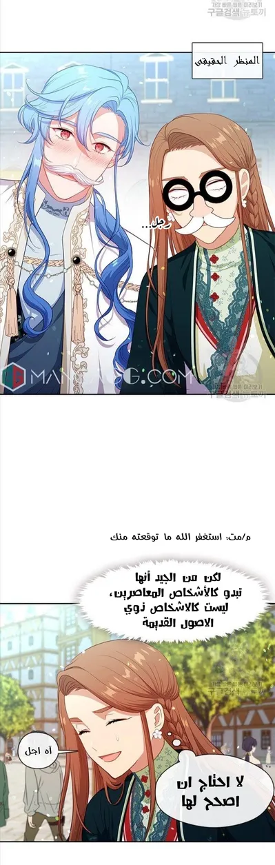 الصفحة 8