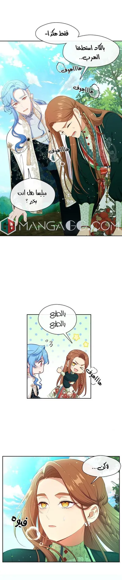 الصفحة 13