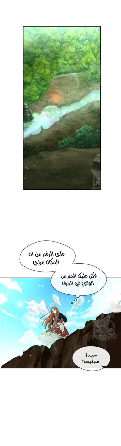 الصفحة 16