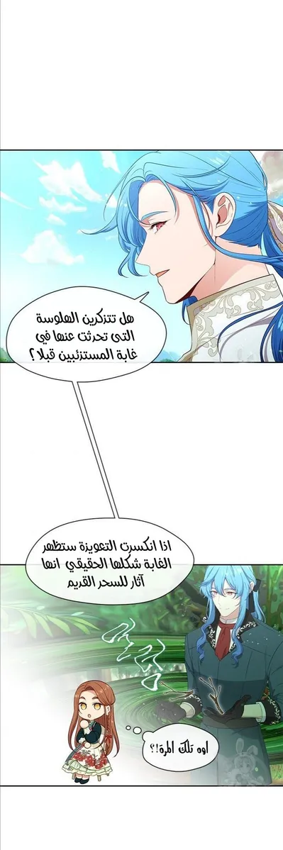الصفحة 18