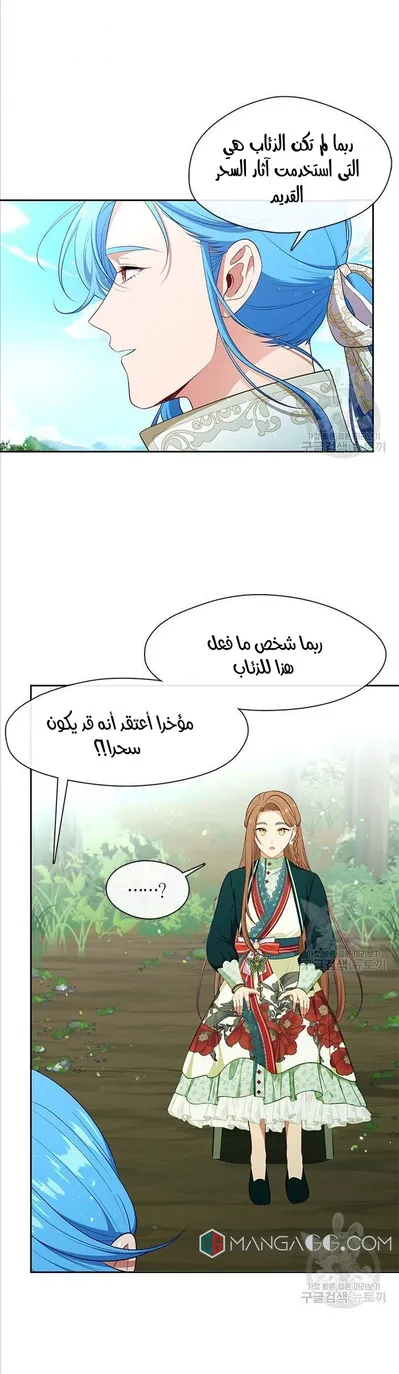 الصفحة 19
