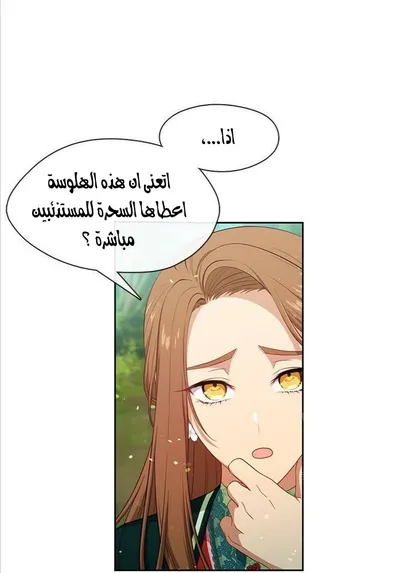 الصفحة 20